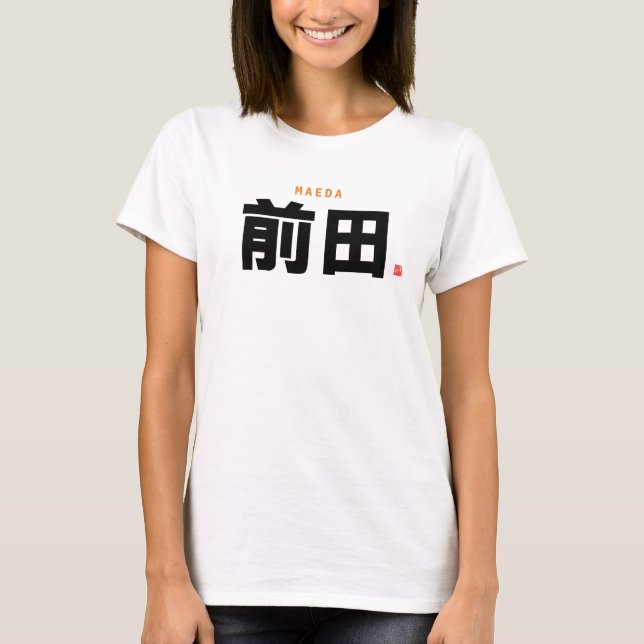 kanji family name - Maeda - T-Shirt (Front)