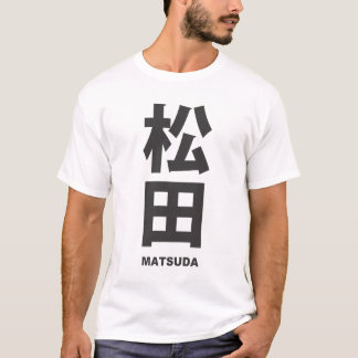 kanji - family name - Matsuda T-Shirt