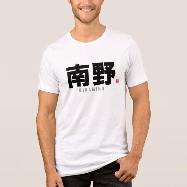 kanji family name - Minamino Tri-Blend Shirt (Front)