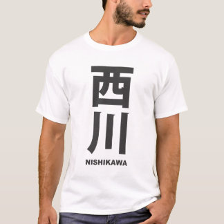 kanji - family name - Nishikawa T-Shirt