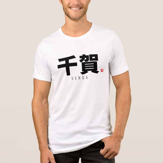 kanji family name -Senga Tri-Blend Shirt (Front)