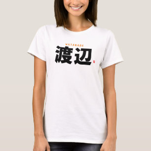 kanji family name - Watanabe - T-Shirt