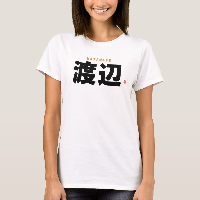 kanji family name - Watanabe - T-Shirt (Front)