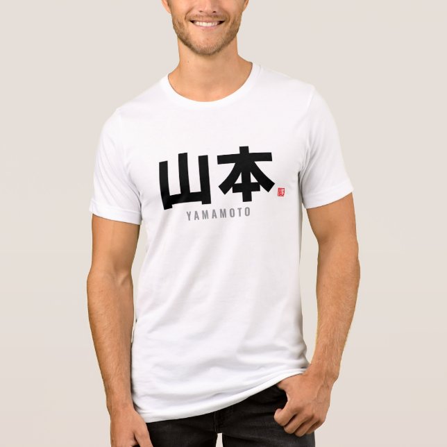 kanji family name - Yamamoto Tri-Blend Shirt (Front)