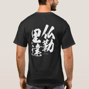 Kanji - Florida - T-Shirt