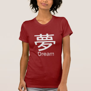 Kanji for dream T-shirt