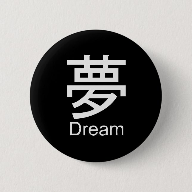 Kanji for dream T-shirt 2 Inch Round Button (Front)