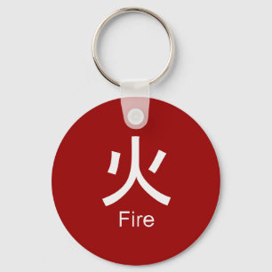Kanji for fire T-shirt Keychain