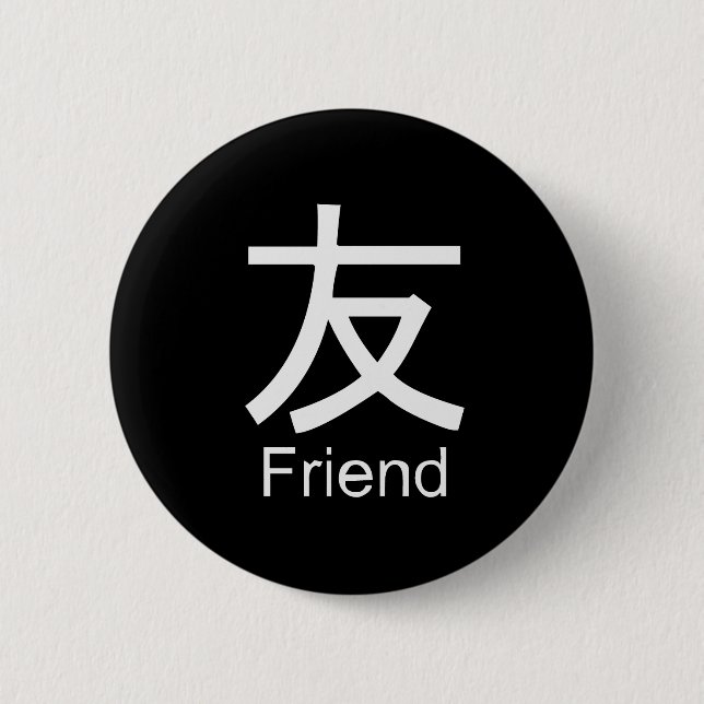 Kanji for friend T-shirt 2 Inch Round Button (Front)