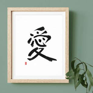 Kanji for Love Japanese Calligraphy Art Poster