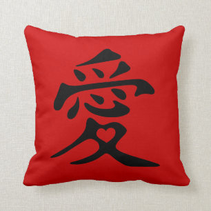 Kanji For Love With Heart Throw Pillow