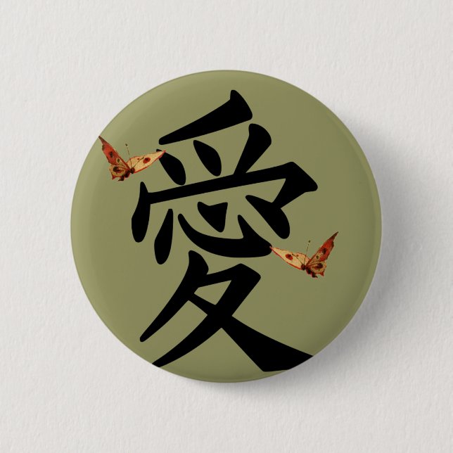 Kanji For Love With Two Butterflies 2 Inch Round Button (Front)
