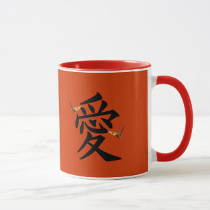 Kanji For Love With Two Butterflies Mug
