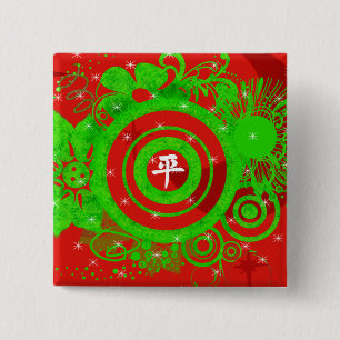 Kanji For Peace 2 Inch Square Button