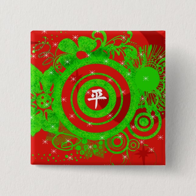 Kanji For Peace 2 Inch Square Button (Front)