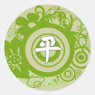 Kanji for Peace Change Background Colour Classic Round Sticker