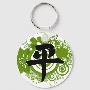 Kanji for Peace Keychain