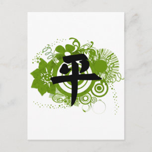 Kanji for Peace Postcard