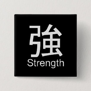 Kanji for strength T-shirt 2 Inch Square Button