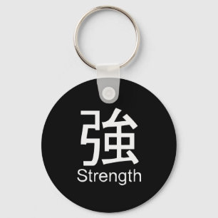 Kanji for strength T-shirt Keychain