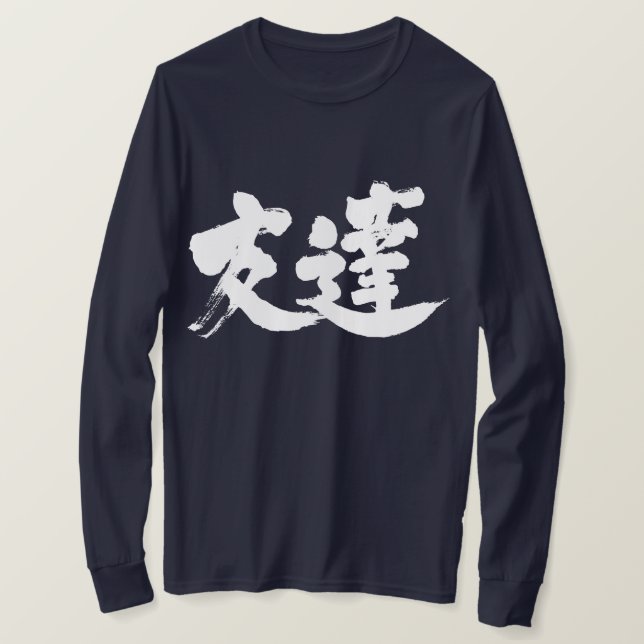 [Kanji] Friend long sleeves T-Shirt (Design Front)