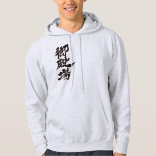 [Kanji] Gotemba par Sweat - shirt à capuche vertic