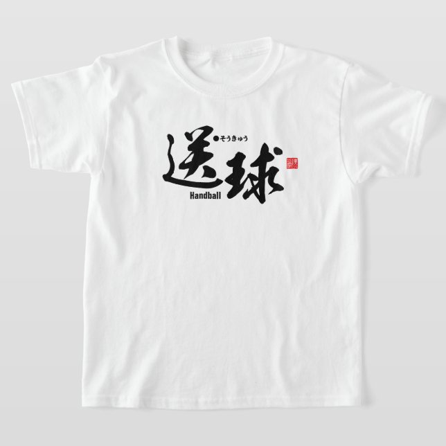 Kanji - Handball - T-Shirt (Laydown)
