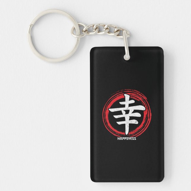 Kanji Happiness Japanese Symbol Art Language Word Keychain (Front)