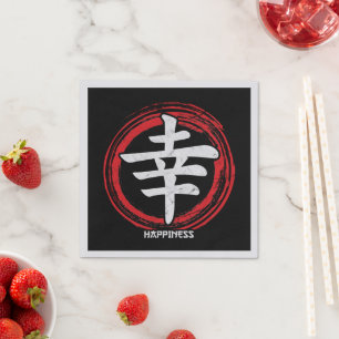 Kanji Happiness Japanese Symbol Art Language Word Napkin