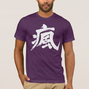 [Kanji] headache T-Shirt