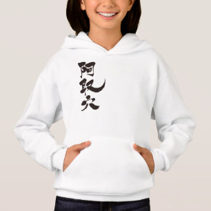 [Kanji] Hello! Adriana