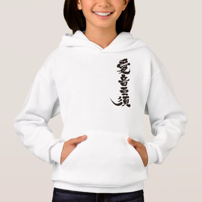 [Kanji] Hello! Aeneas (Front)