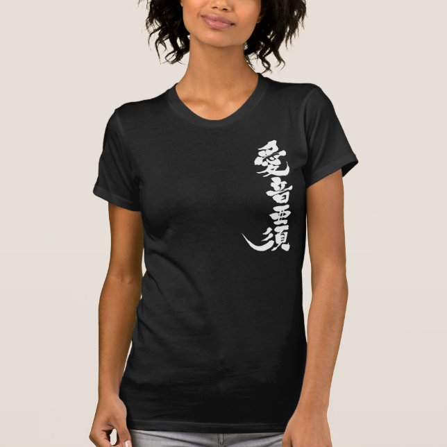[Kanji] Hello! Aeneas T-Shirt (Front)