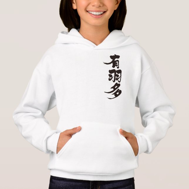 [Kanji] Hello! Alberta (Front)
