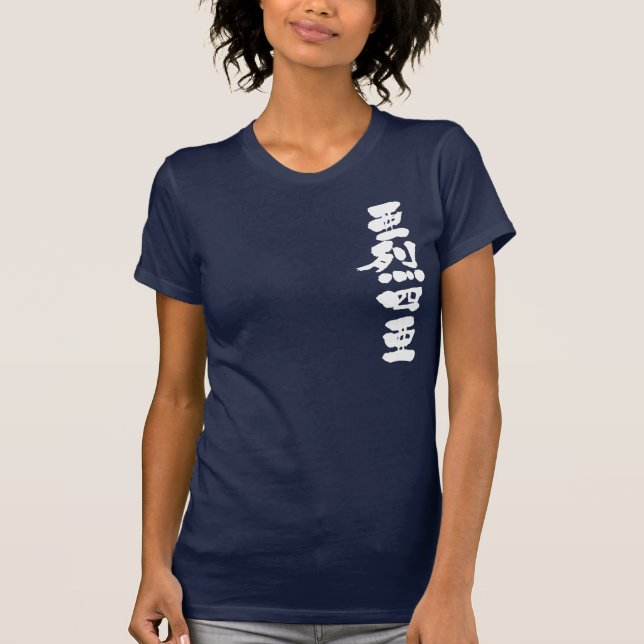 [Kanji] Hello! Alethea T-Shirt (Front)