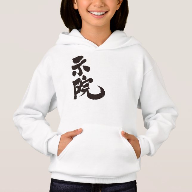 [Kanji] Hello! Gene. (Front)