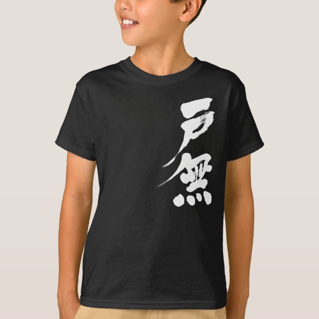 [Kanji] Hello! Tom T-Shirt (Front)