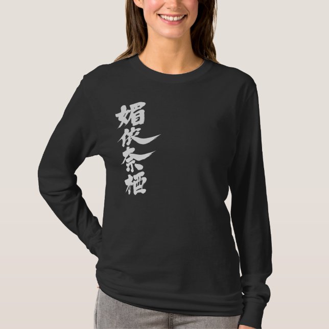[Kanji] Hello!  Venus. T-Shirt (Front)
