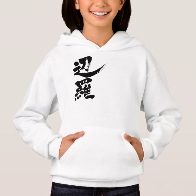 [Kanji] Hello! Vera. (Front)