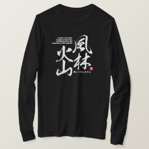 kanji [idiom] describes four attitudes in battle T T-Shirt