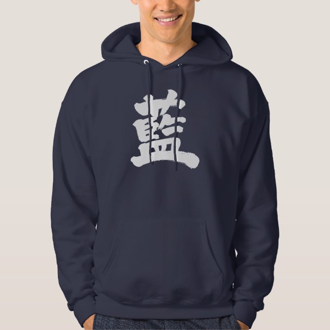 [Kanji] indigo colour Hoodie (Front)