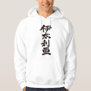 [Kanji] Italy 4 letters by vertical Hoodie