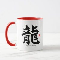 Kanji - Japanese dragon -