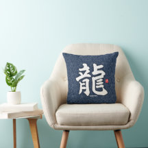 Kanji - Japanese dragon -