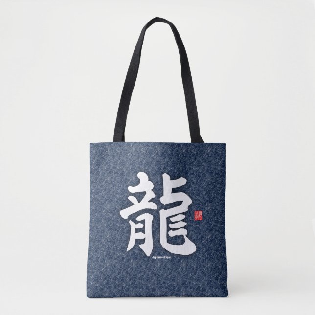Kanji - Japanese dragon - Tote Bag (Front)