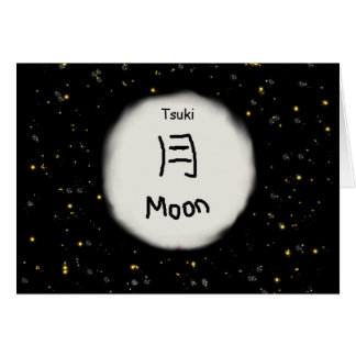 Kanji japonais de lune