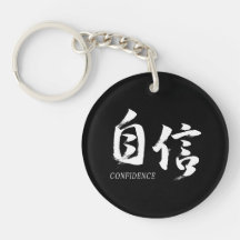 Kanji Jishin/Confiance Calligraphie Japonaise