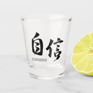 Kanji Jishin/Confidence Japanese Calligraphy Shot Glass