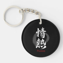 Kanji Jonetsu/Calligraphie japonaise de la passion