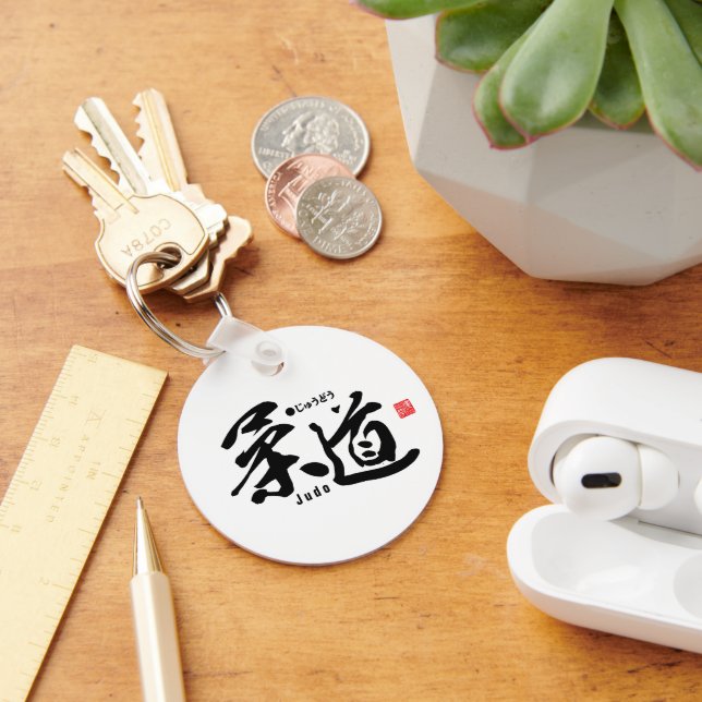 Kanji - Judo - Keychain (Desk)
